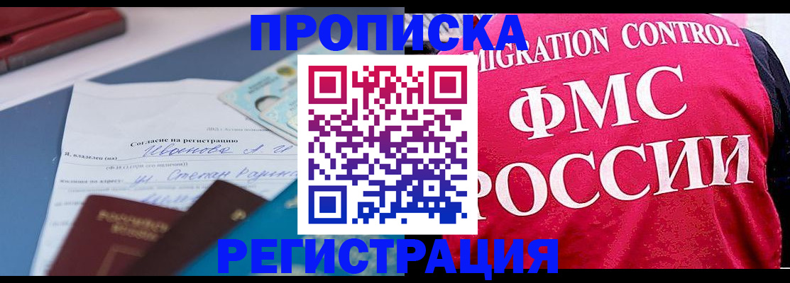 форма 3 в Нерчинске